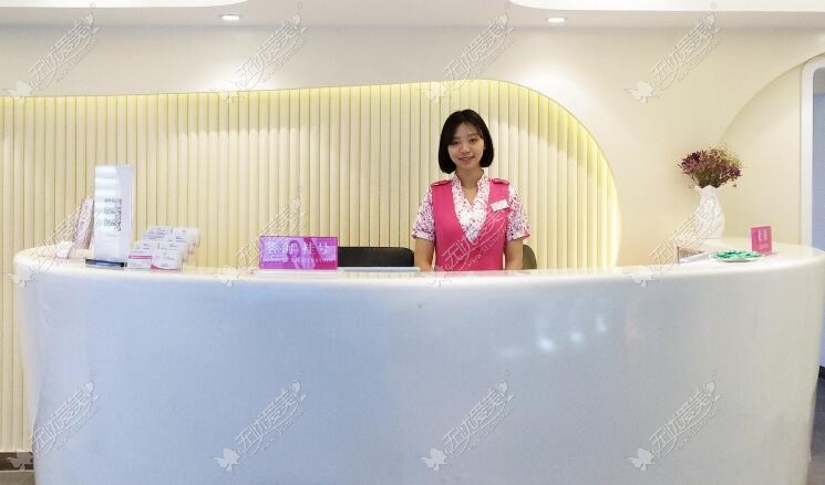 广州爱康健口腔门诊部 广州爱康健口腔门诊部
