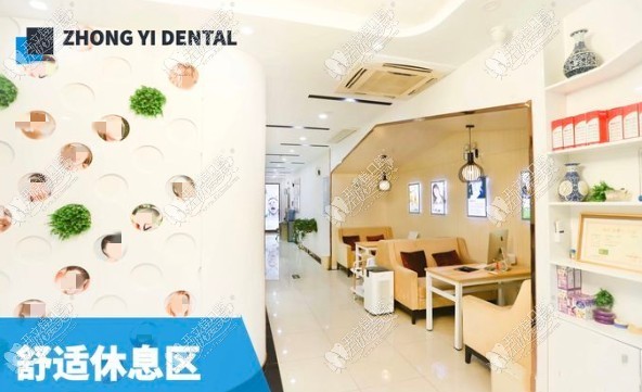 南京鼓楼众一口腔诊所 南京鼓楼众一口腔诊所