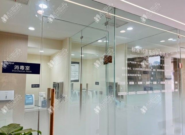 南京溧水瑞齿固德口腔门诊部 南京溧水瑞齿固德口腔门诊部