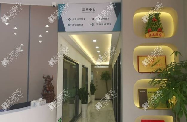 宣城为民口腔医院 宣城为民口腔医院