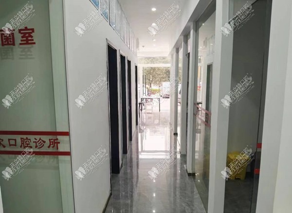 重庆星欣口腔诊所桥北路店 重庆星欣口腔诊所桥北路店