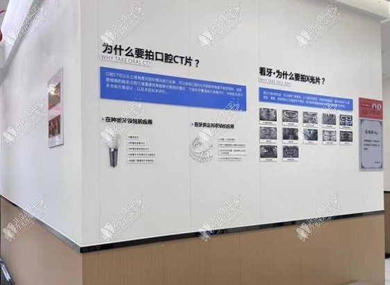 重庆健洲牙博士口腔门诊部