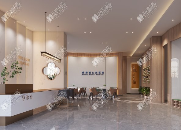 福州威斯登口腔医院 福州威斯登口腔医院