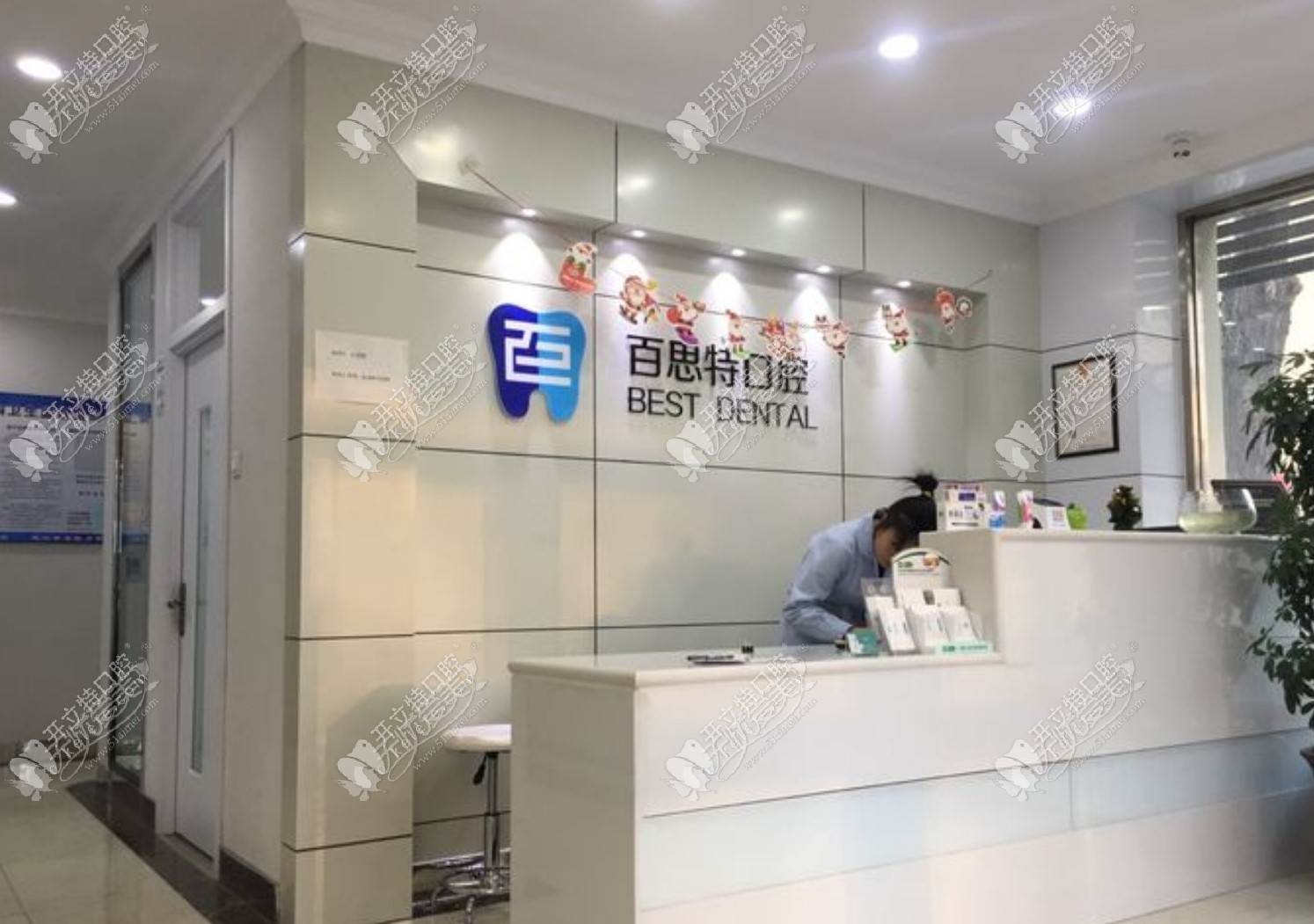 长春百思特口腔门诊部 长春百思特口腔门诊部