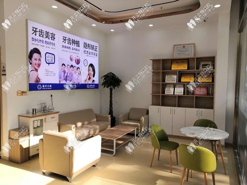滕州蓝天口腔诊所 滕州蓝天口腔诊所