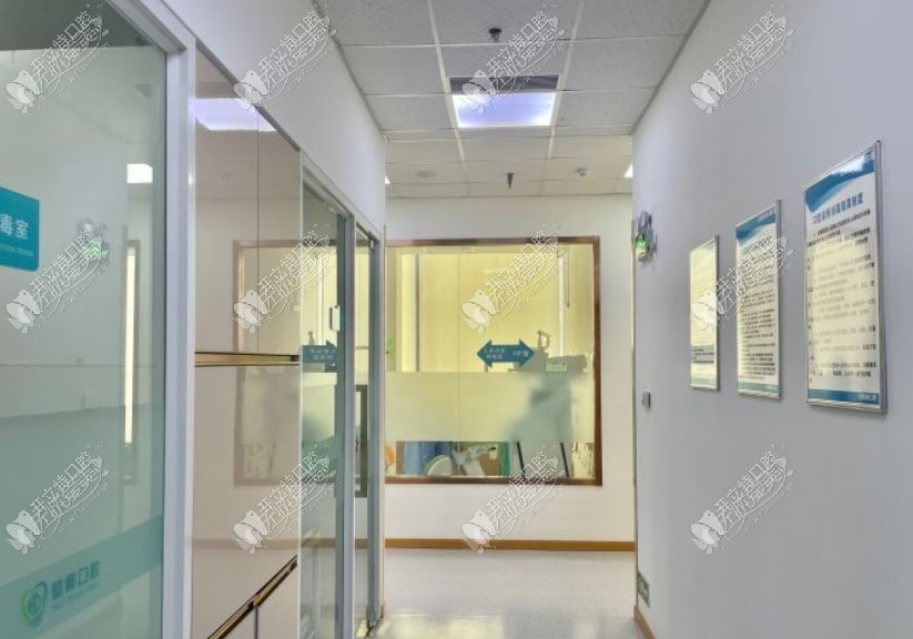 青岛皓典口腔诊所 青岛皓典口腔诊所