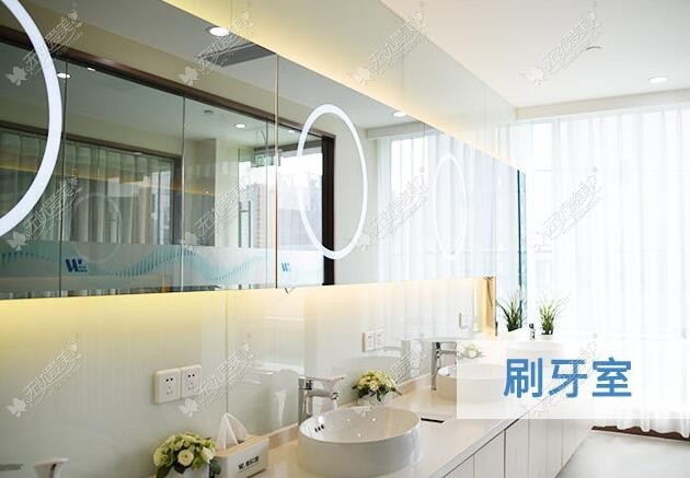重庆维乐口腔门诊部