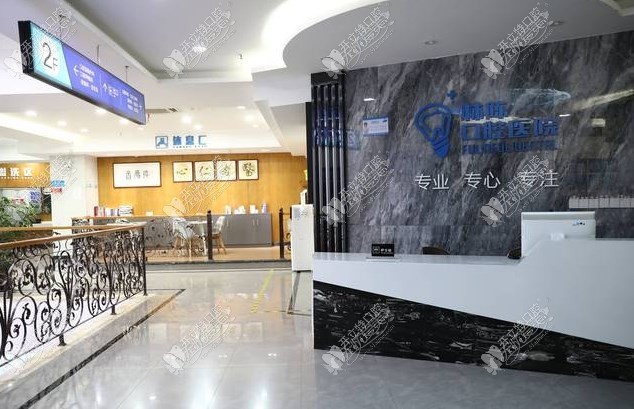 贵阳林陈朗朗口腔医院 贵阳林陈朗朗口腔医院