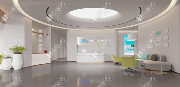 福州仓山斯麦宁口腔门诊部 福州仓山斯麦宁口腔门诊部