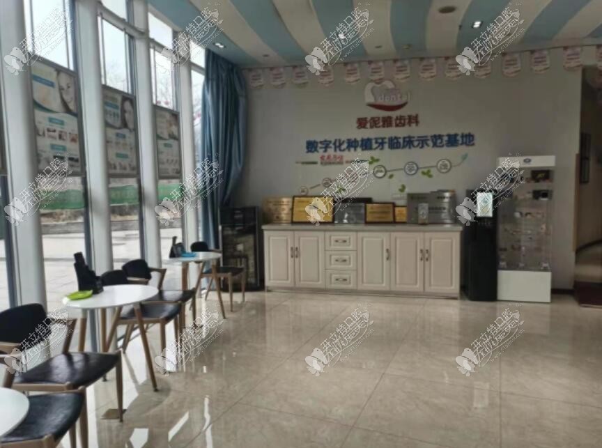 张家口爱伲雅口腔诊所 张家口爱伲雅口腔诊所