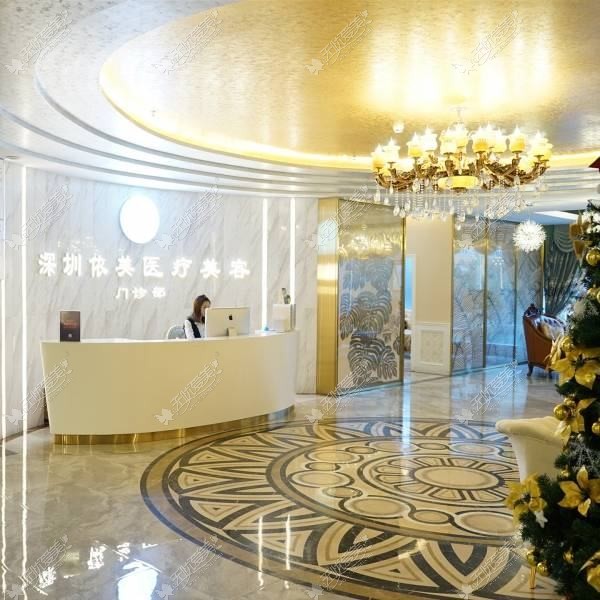 深圳柏伊美妍医疗美容门诊部 深圳柏伊美妍医疗美容门诊部