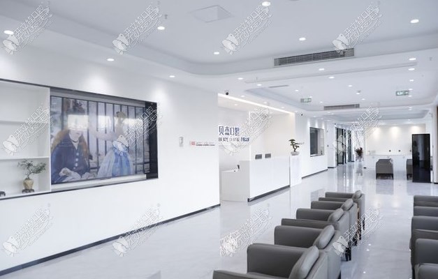 合肥庐阳贝杰口腔门诊部 合肥庐阳贝杰口腔门诊部