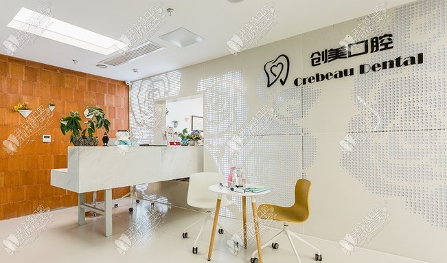 合肥高新区创美口腔门诊部 合肥高新区创美口腔门诊部