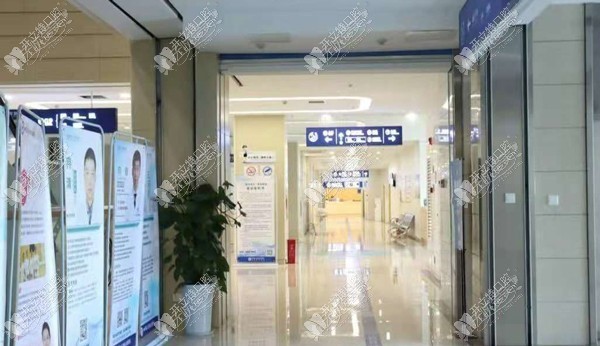 成都东篱医院口腔科 成都东篱医院口腔科