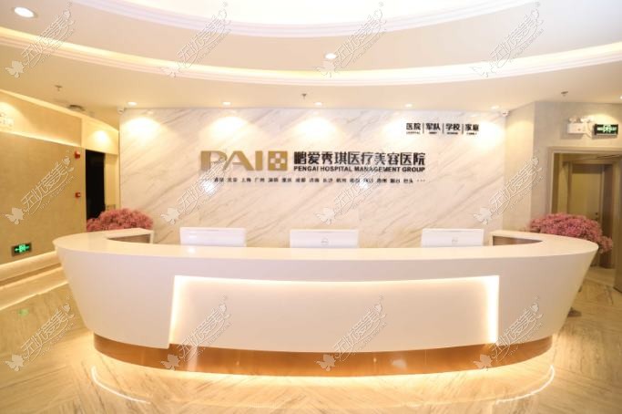 深圳智美秀医疗美容诊所 深圳智美秀医疗美容诊所