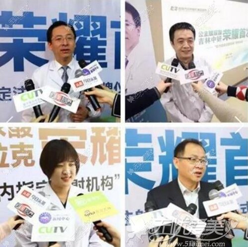 Princess玻尿酸发布会嘉宾接受媒体采访 Princess玻尿酸发布会嘉宾接受媒体采访