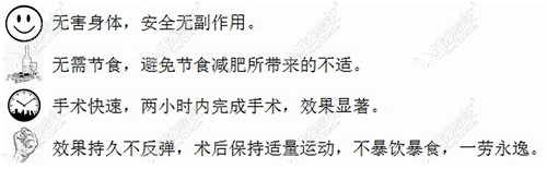 水动力吸脂手术优势
