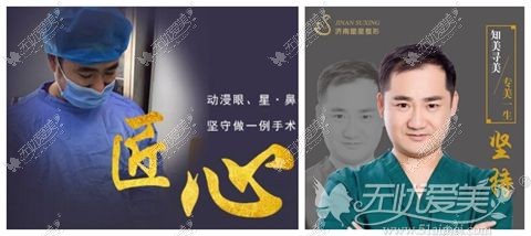 济南塑星邢学斌