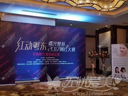 参加曙光品牌战略联合发布会的网红