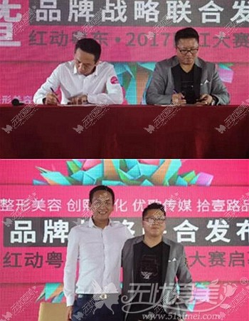 曙光品牌战略联合发布签订合作