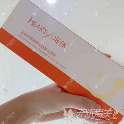 嗨体去颈纹的原理和维持时间