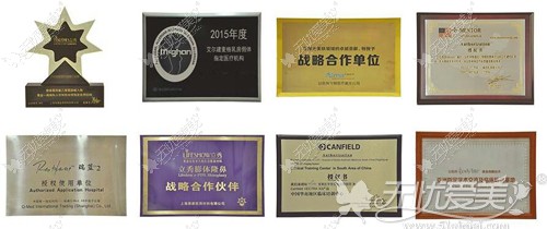 清远养和整形医院获得荣誉 清远养和整形医院获得荣誉