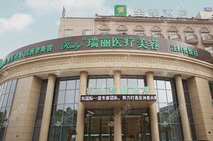 芜湖改脸型哪家医院效果比较好呢
