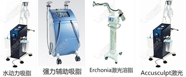 高兰得整形医院吸脂手术仪器