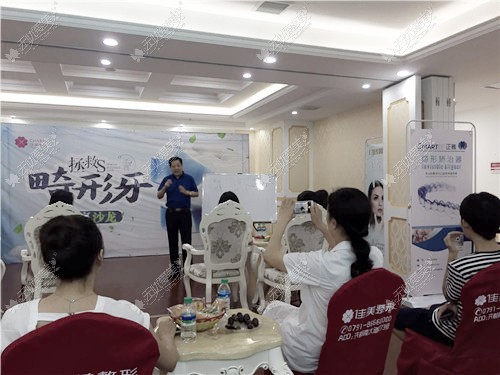 孙少宣讲解畸形牙齿的危害 孙少宣讲解畸形牙齿的危害