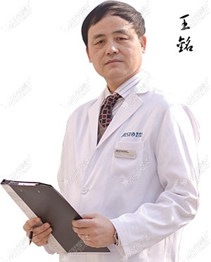 王铭 苏州爱思特整形医院院长