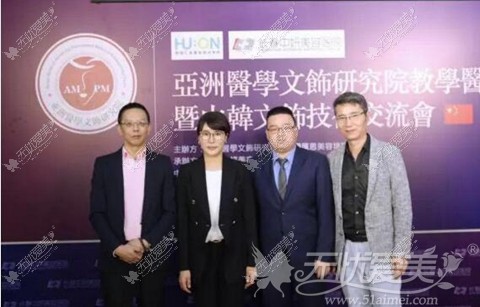 中韩文饰技术交流会部分嘉宾合影 中韩文饰技术交流会部分嘉宾合影