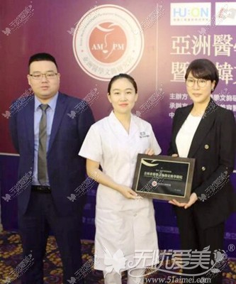 医学文饰研究院教学医院正式落户长春中妍 医学文饰研究院教学医院正式落户长春中妍美容医院