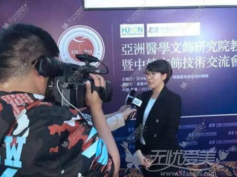 韩国汇恩美容培训学院院长接受记者采访 韩国汇恩美容培训学院院长接受记者采访