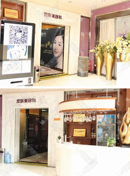 昆明都市俪人整形医院科室