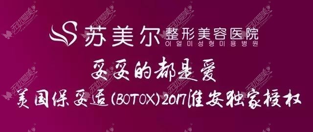 淮安苏美尔获得美国保妥授权 淮安苏美尔获得美国保妥授权