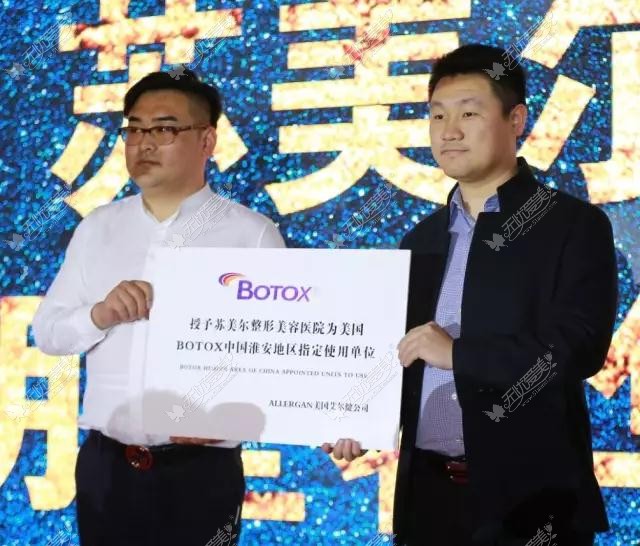 美国授权淮安苏美尔为合作机构 美国授权淮安苏美尔为合作机构