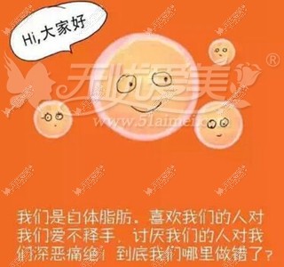 成都爵丽自体脂肪面部微雕怎么样