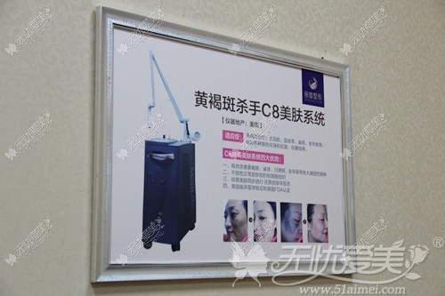 昆明丽都整形祛黄褐斑设备 昆明丽都整形祛黄褐斑设备