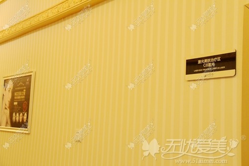 昆明丽都整形医院激光治疗区 昆明丽都整形医院激光治疗区