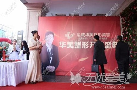 运城华美整形来访宾客排队签到 运城华美整形来访宾客排队签到