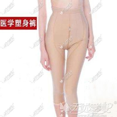 大腿吸脂后一定要坚持穿身衣服加速恢复