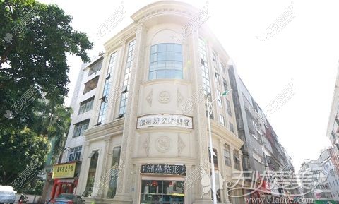 莆田维纳斯医疗美容