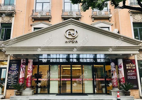 宁波整形外科医院