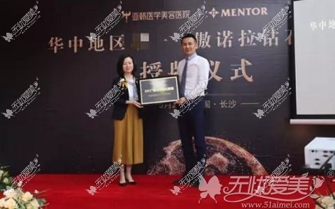 王立兵总经理接过授牌
