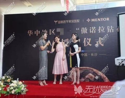 美胸模特