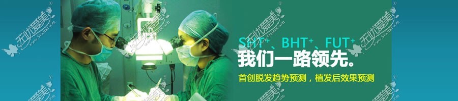 北京植发医院比较男女脱发的不同