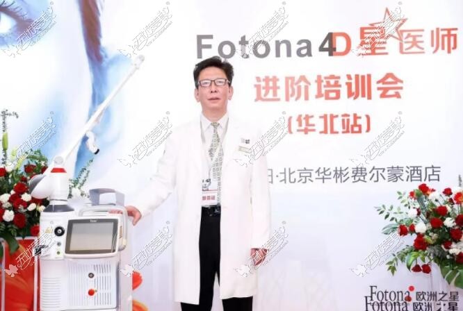 北京画美医院皮肤美科崔春雷主任