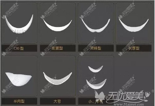 假体可塑造各种下巴形状