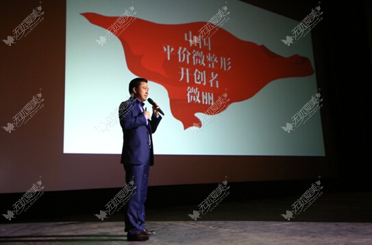 微丽平价微整形 微丽平价微整形
