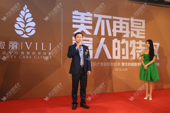 北京微丽董事长方跃明谈创业初心 北京微丽董事长方跃明谈创业初心